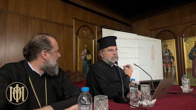 ieratiki thessloniki 1