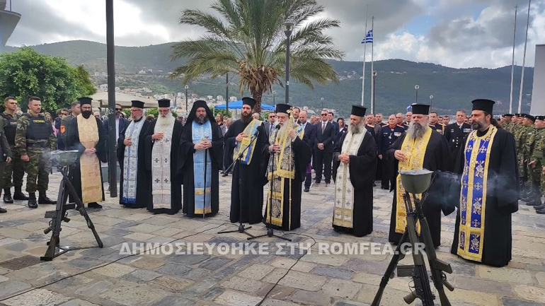 oxi samos 1