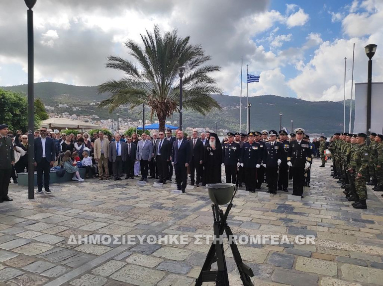 oxi samos 1