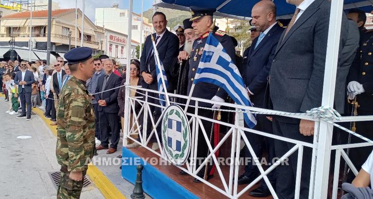 oxi samos 1