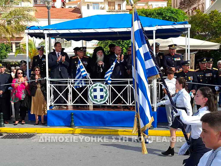 oxi samos 1