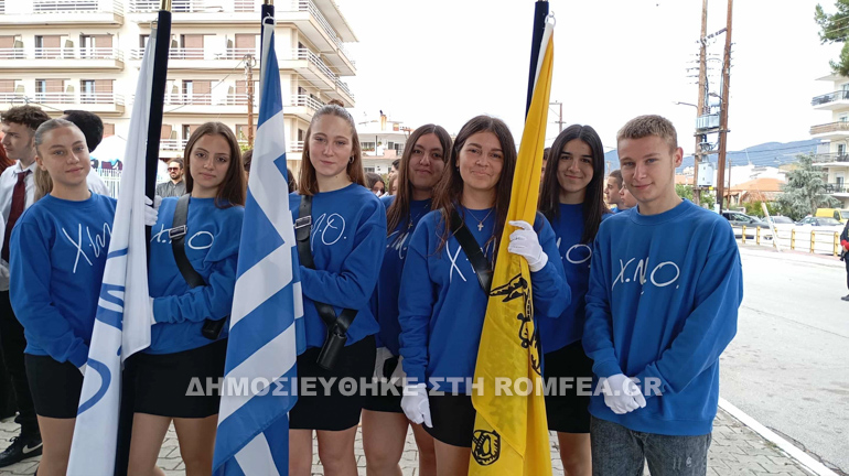 sidi oxi 1