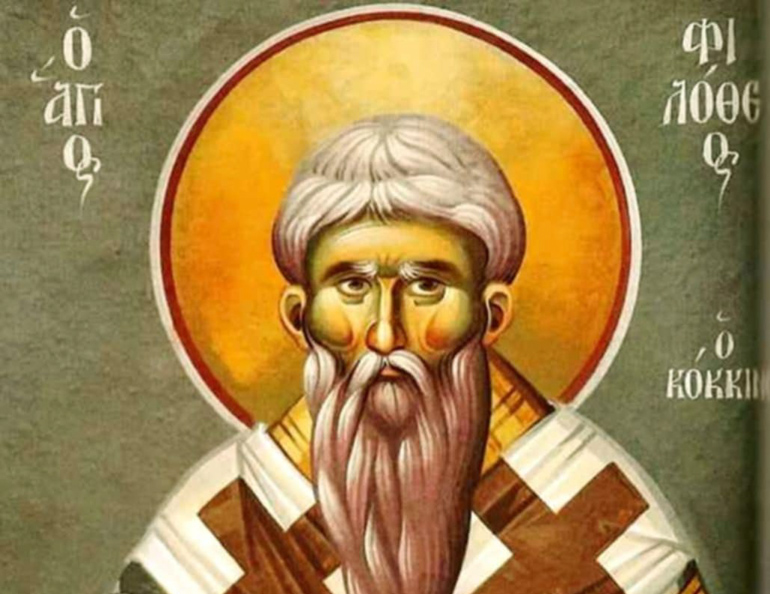 agios filotheos 1