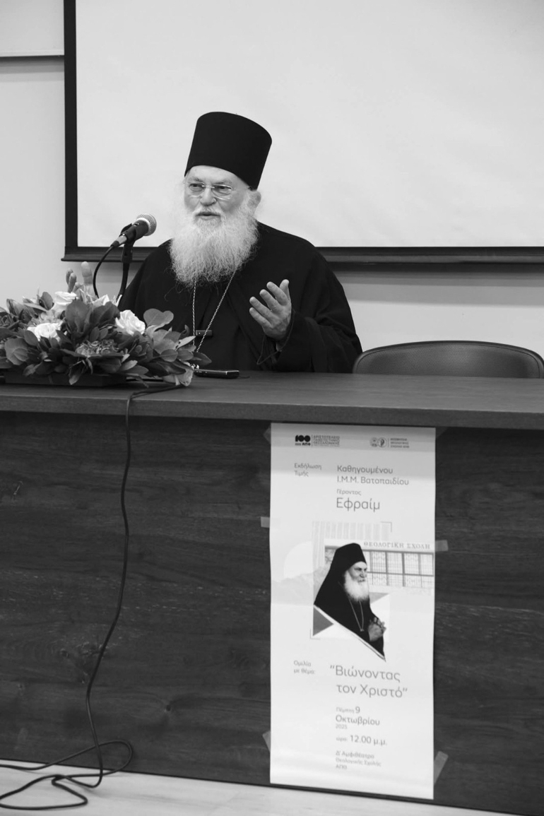 ekdilosi apth 1