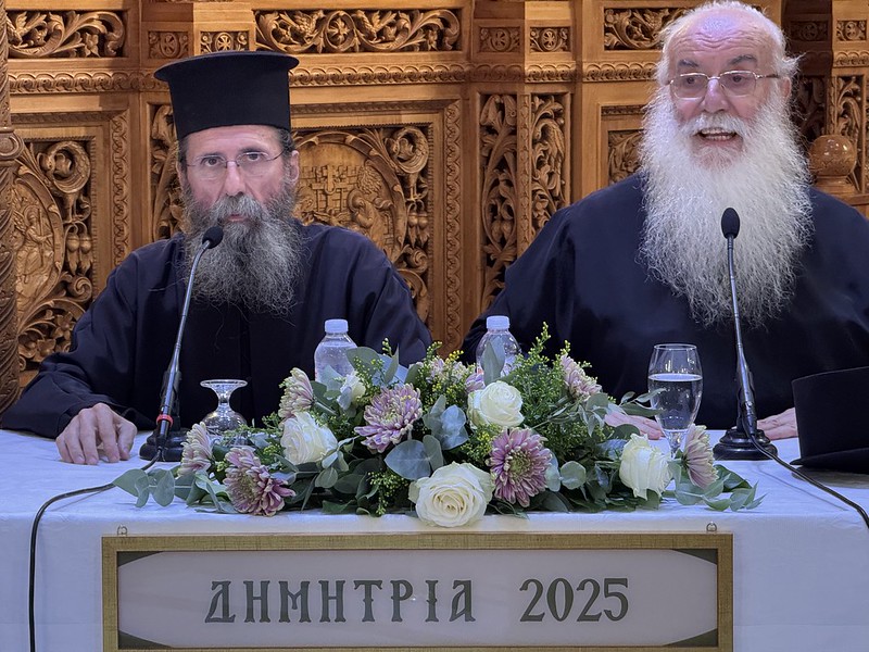 mitsios