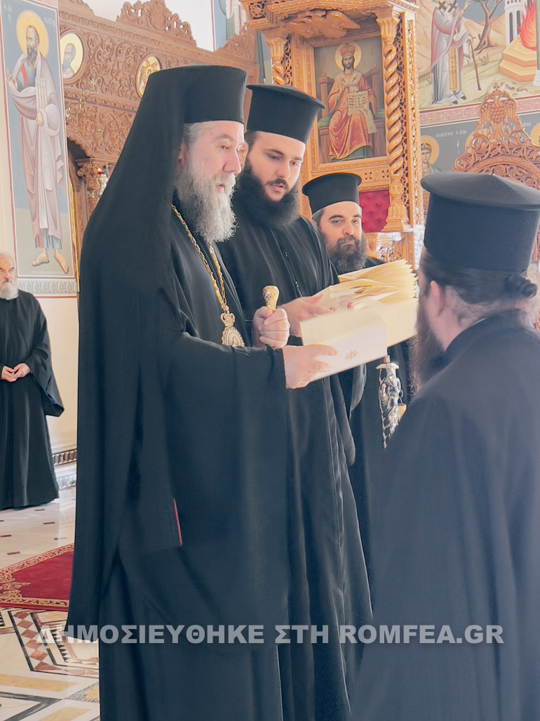 serron katixitika 1