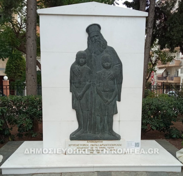 kalamarias papasarantopoylos 2