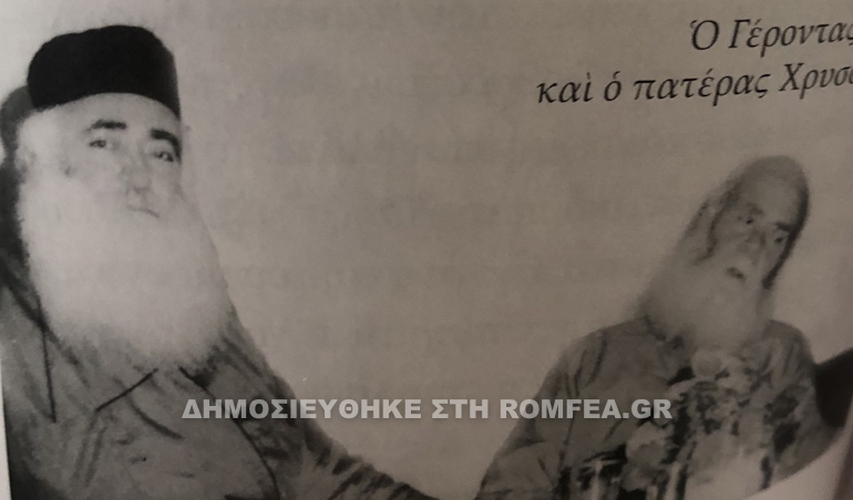 keimeno antipas 7