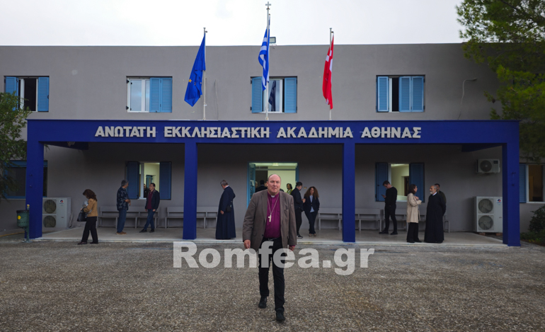 louthiranos akadimia 1