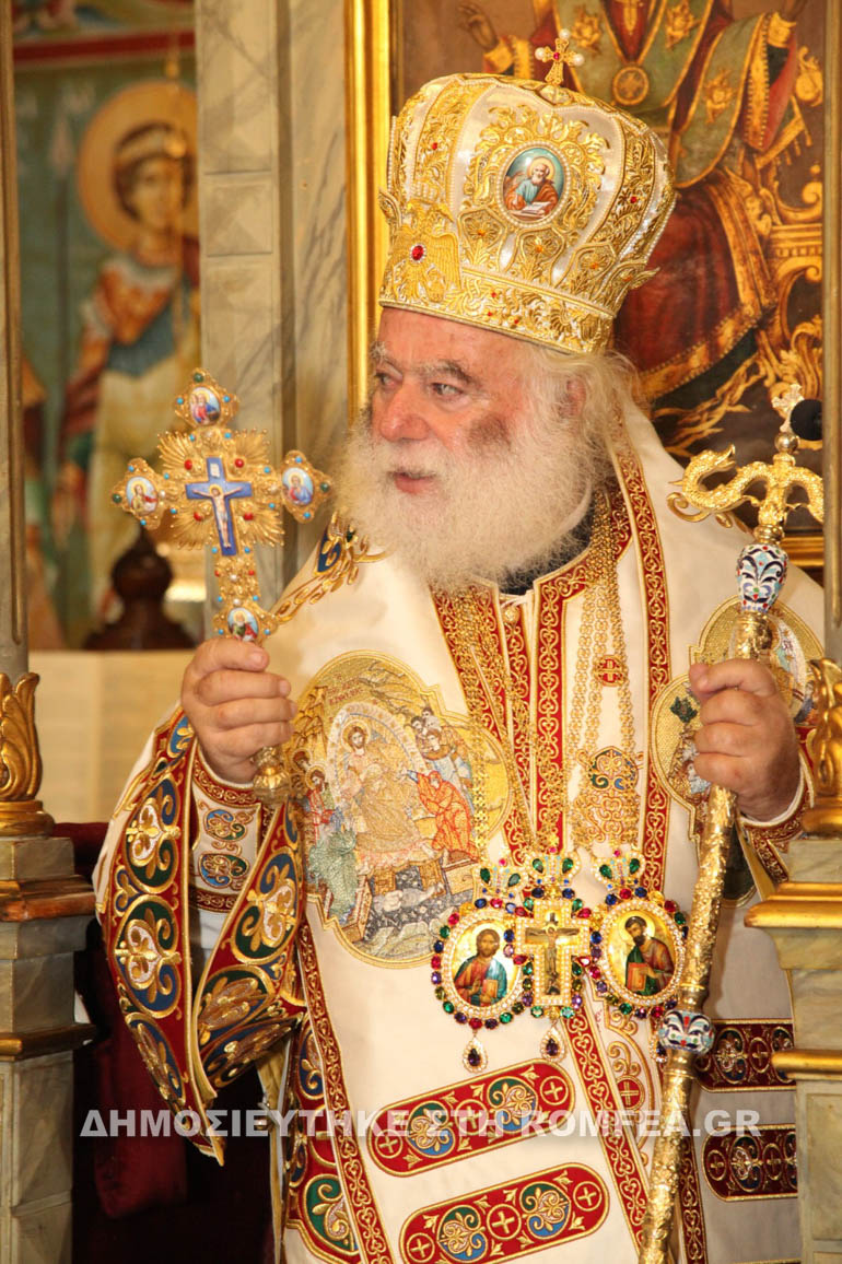 synodiki alexandreia 2