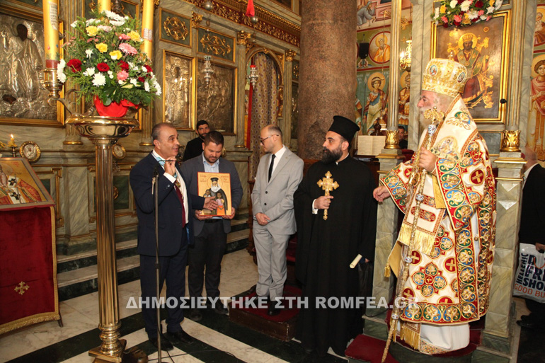 synodiki alexandreia 2