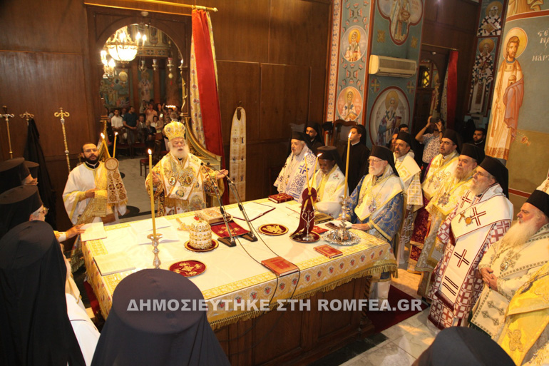 synodiki alexandreia 2