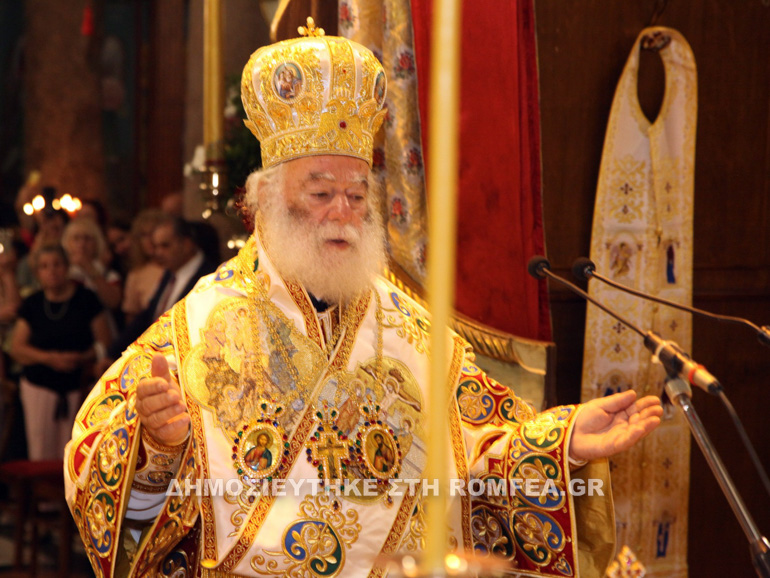 synodiki alexandreia 2