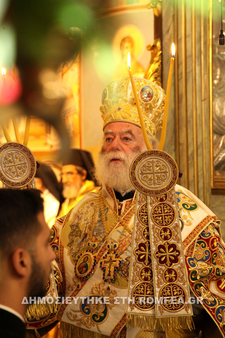 synodiki alexandreia 2