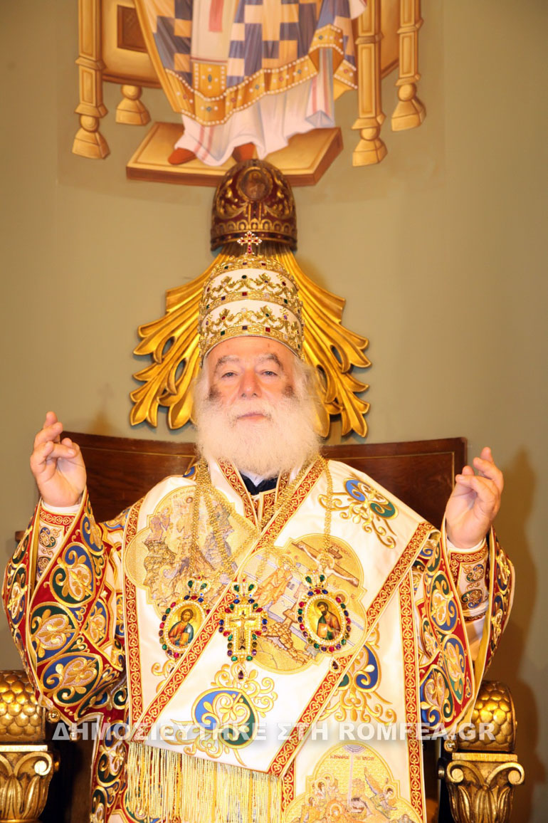 synodiki alexandreia 2