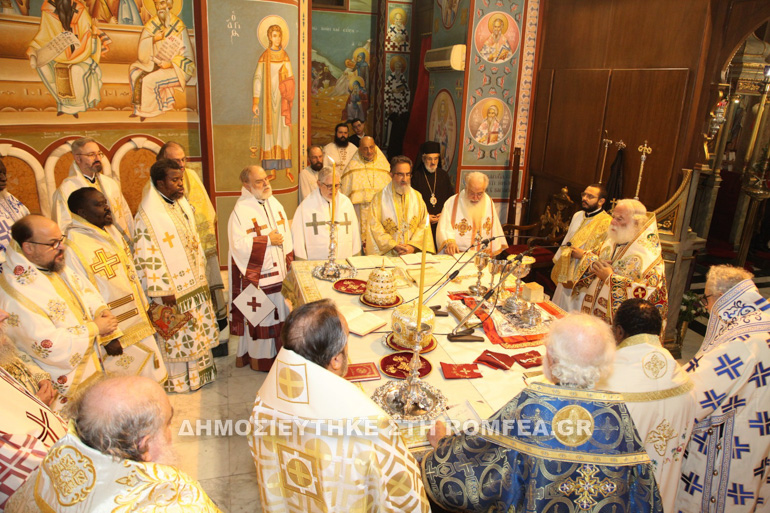 synodiki alexandreia 2