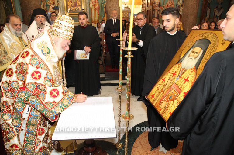 synodiki alexandreia 2