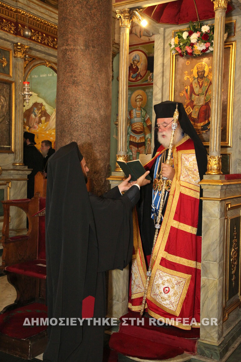 synodiki alexandreia 2