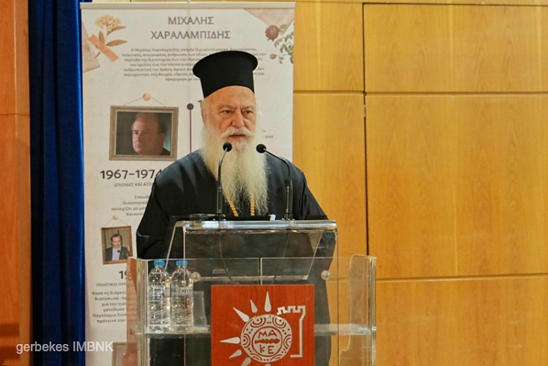 ekdilosi xaralampidis
