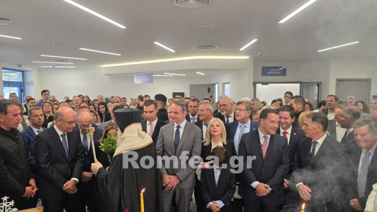 egainia ogologiko 2