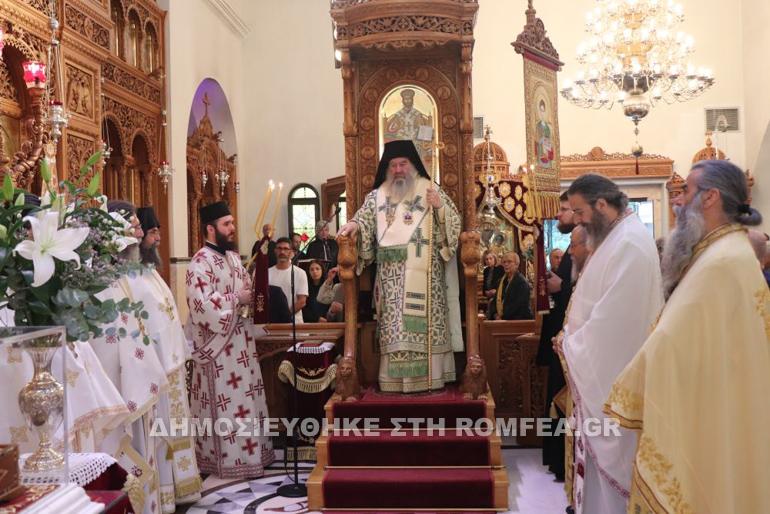 lemesou athanasios 1