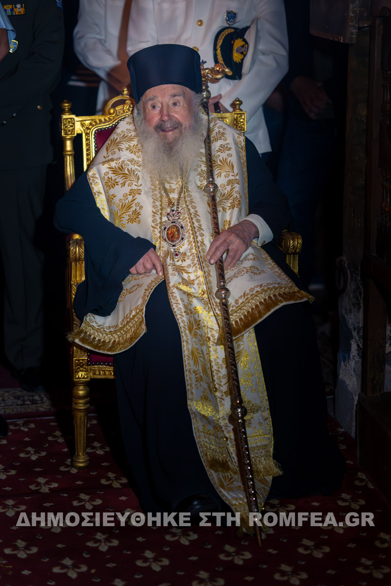 serron mithimnis 1