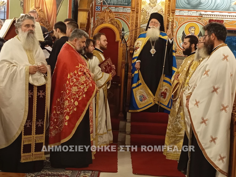 trikeriotissa bolos 2