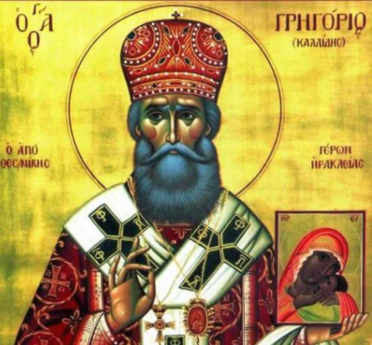 agios grhgorios kallidis