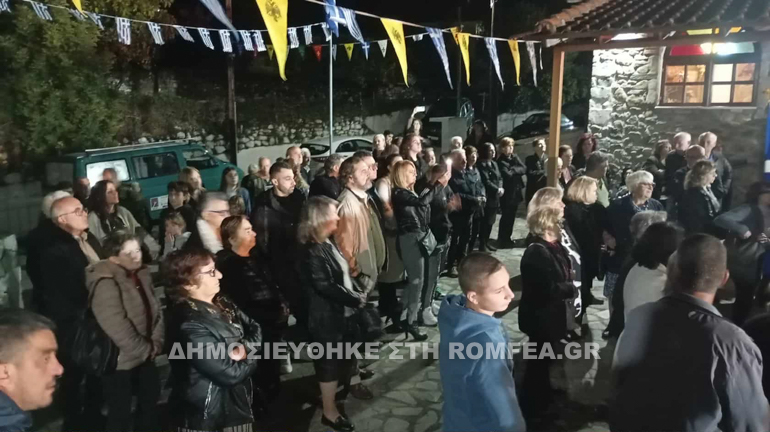 dhmhtrios sidirokastro 1