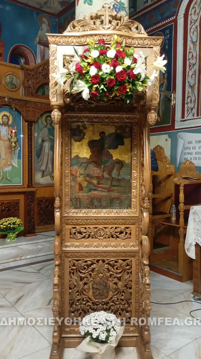 dhmhtrios sidirokastro 1