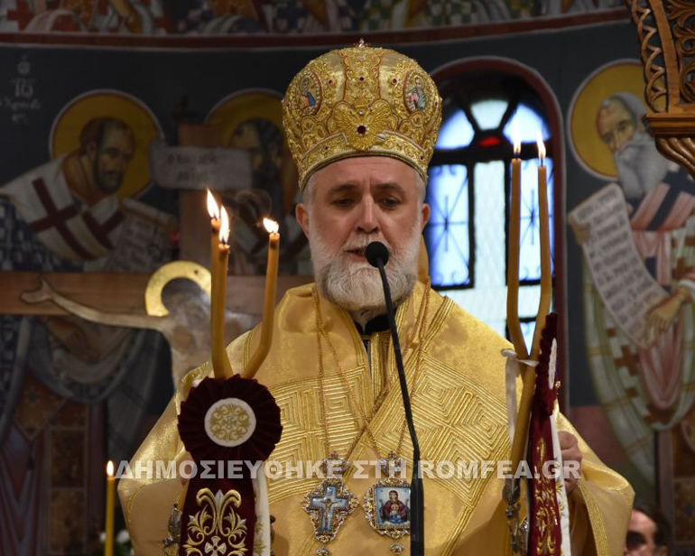 dimitrioy xalkidos 2
