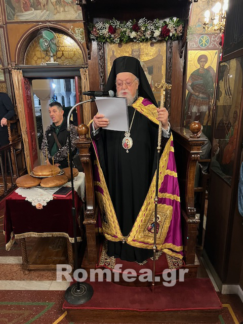 palaio psixiko 1