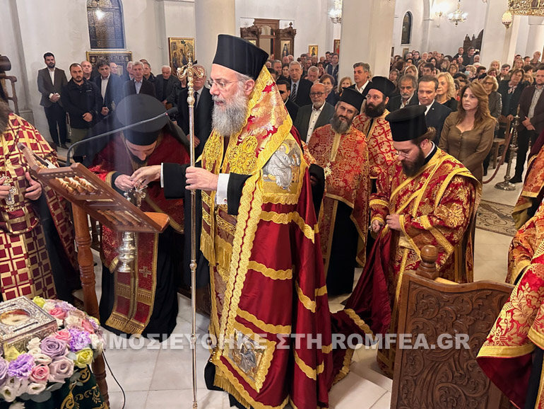 ag nektariou trikala 2