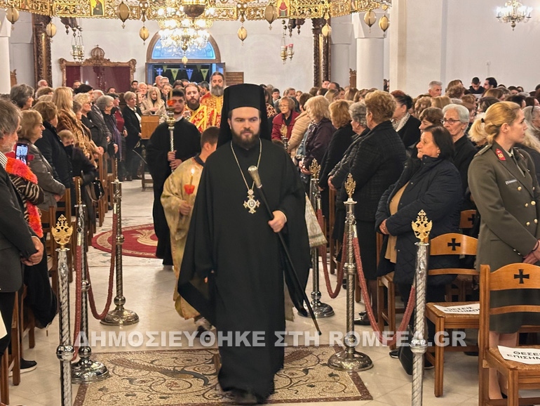 ag nektariou trikala 2