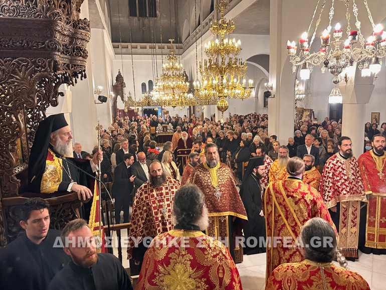 ag nektariou trikala 2