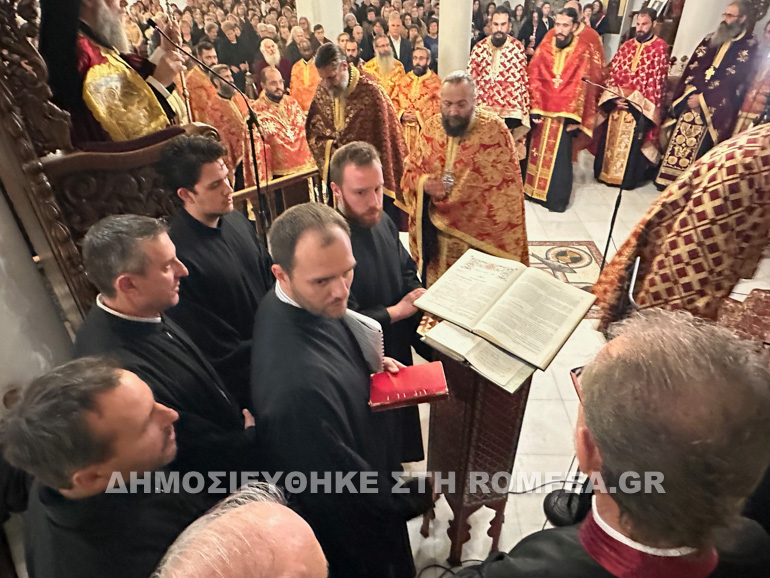 ag nektariou trikala 2