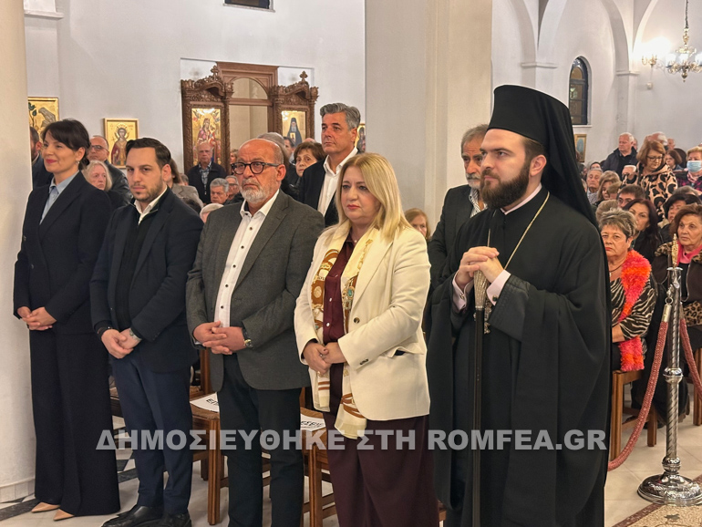 ag nektariou trikala 2