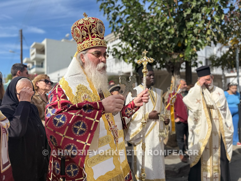 ag nektariou xania 1