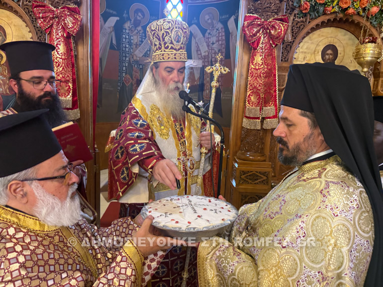 ag nektariou xania 1