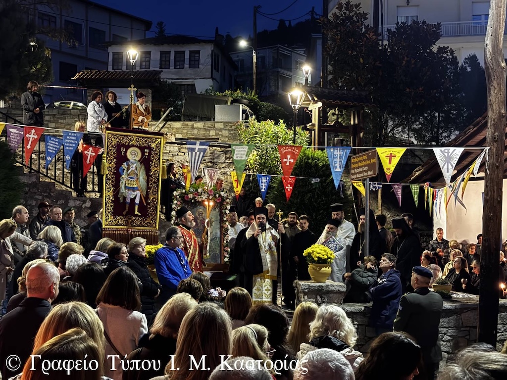 agios minas kastoria43