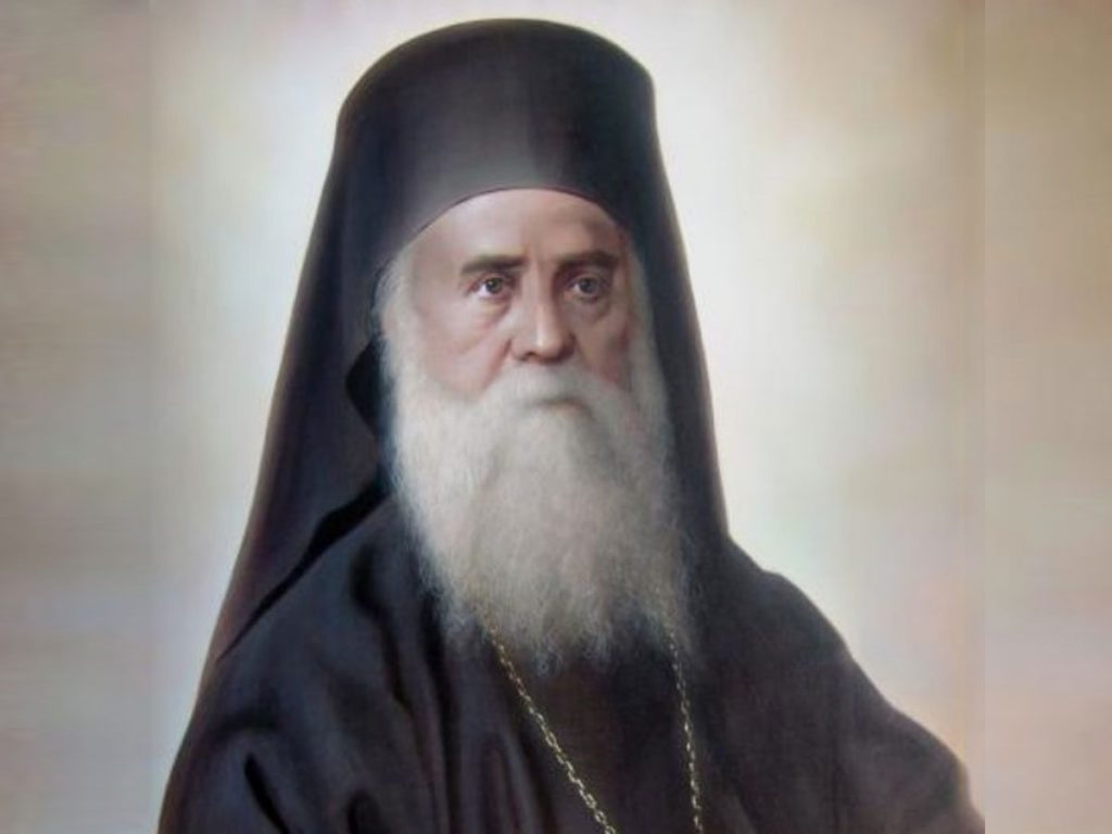 agios nektarios1