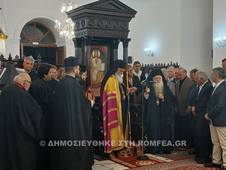 eisodia aigiou 1