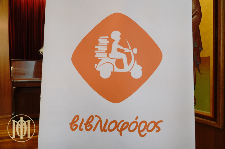 eleutheriadis thessniki 1