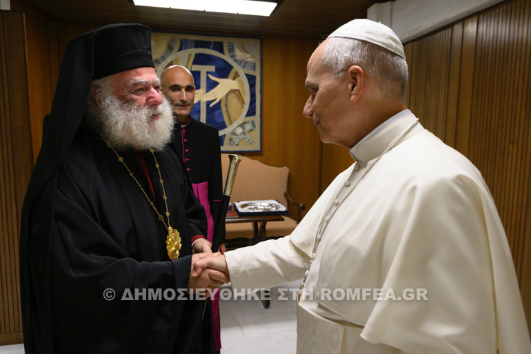 alexandreias me papa leonta 1