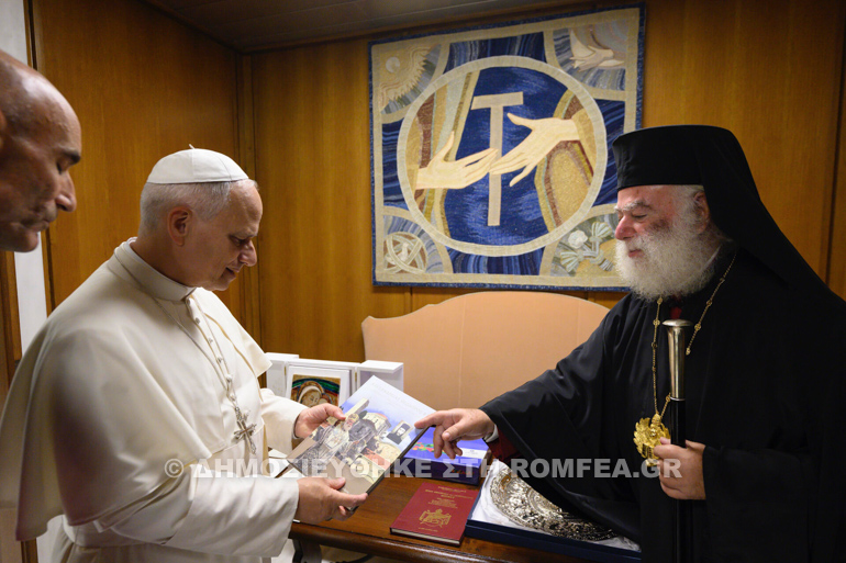 alexandreias me papa leonta 1