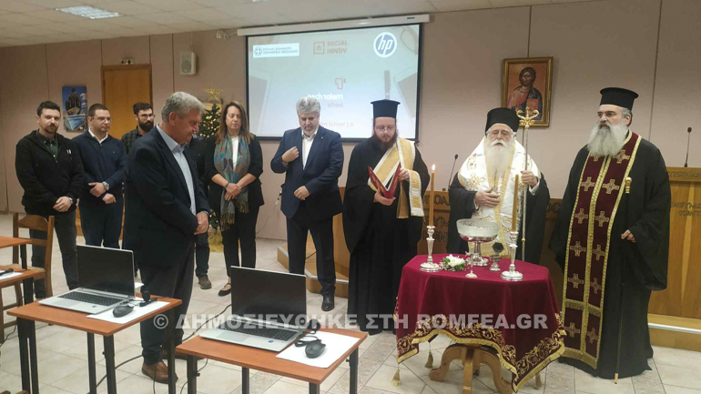 dimitriados AI 1