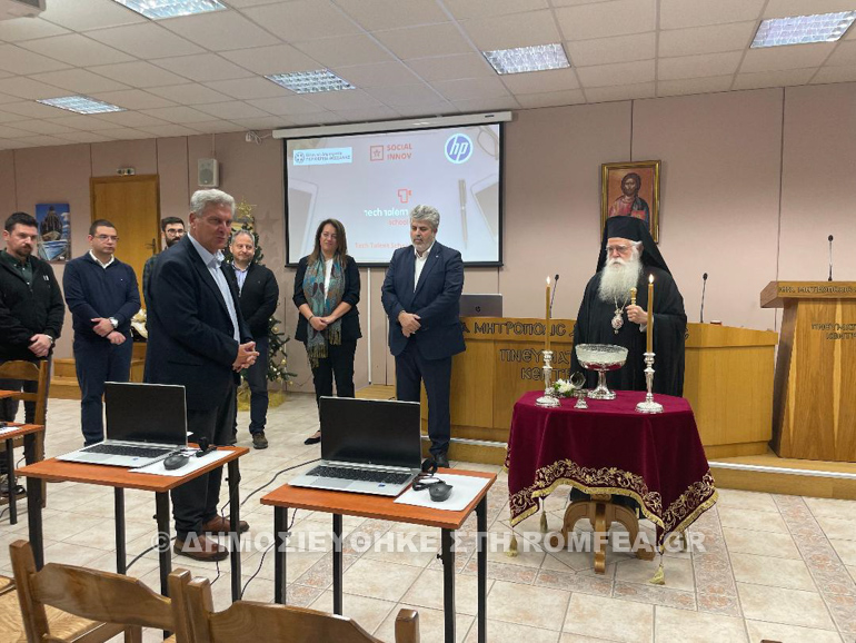dimitriados AI 1