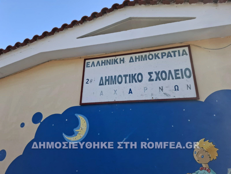keso axrnon 1