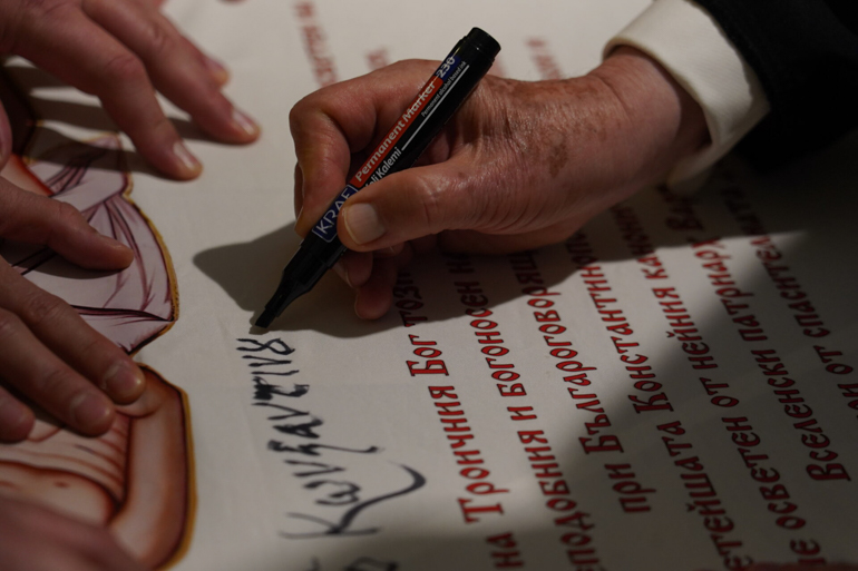 oikoumenikos rila poli 2