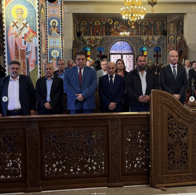 onomastiria kitrous 1